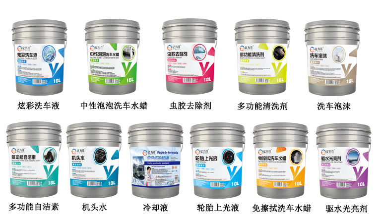【亿万佳】汽车洗护用品
