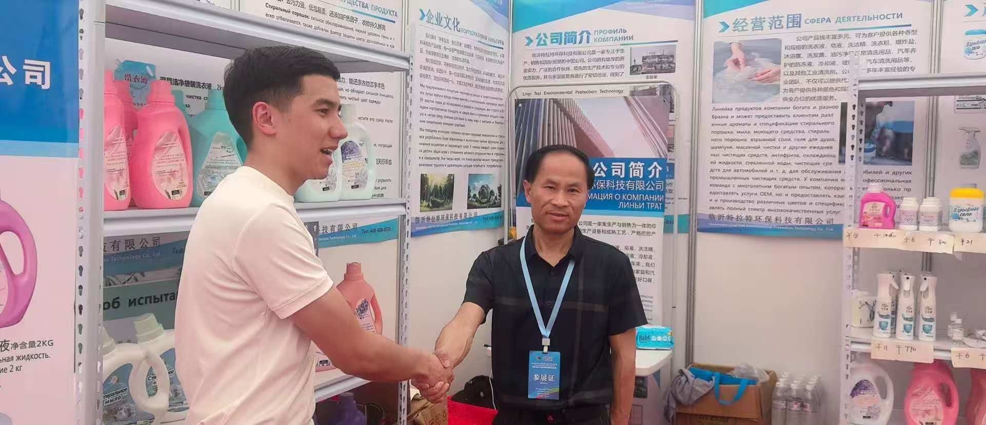 哈萨克斯坦-阿拉木图会展